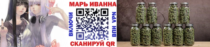 Купить наркотики Ужур Марихуана  APVP  МЕФ 