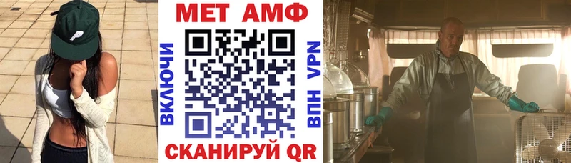 Амфетамин Premium  где купить наркотик  Ужур 