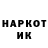 Амфетамин Розовый Irene Vascenko