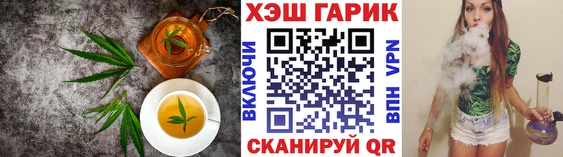 Cannafood марихуана  что такое наркотик  Ужур 