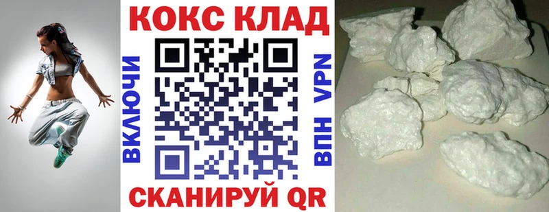 COCAIN Перу  Ужур 