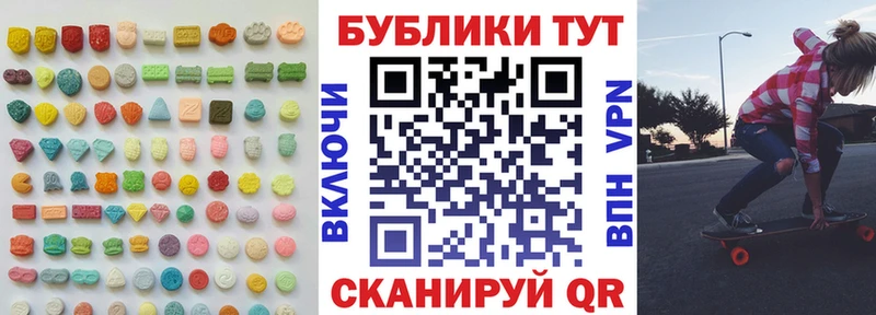 мориарти формула  хочу   Ужур  Ecstasy VHQ 