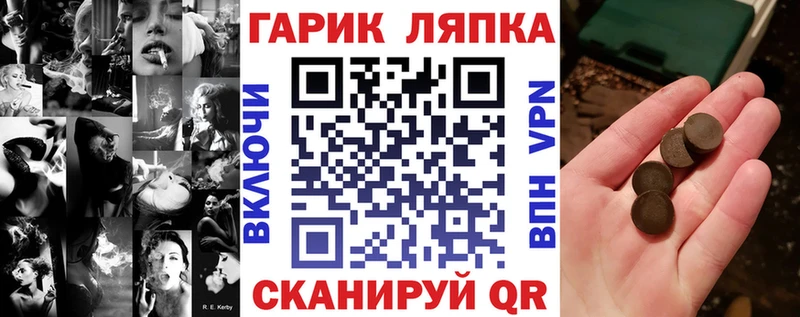 купить наркоту  дарк нет телеграм  ГАШ hashish  Ужур 