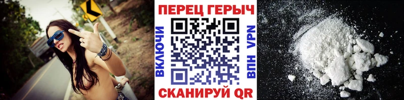 Героин гречка  Ужур 