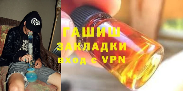 марихуана Абаза