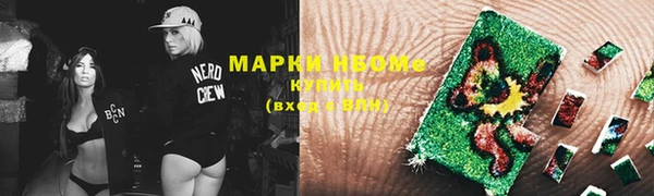 марихуана Абаза