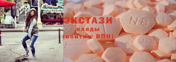 марихуана Абаза