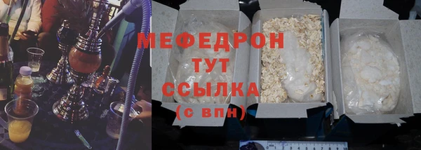 марихуана Абаза