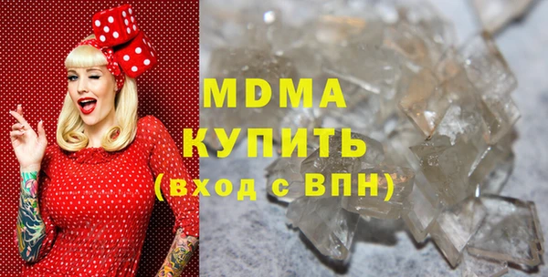 mdma Абинск