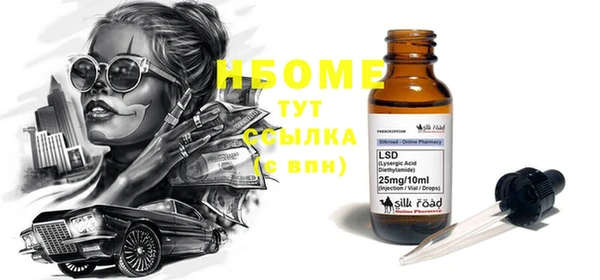mdma Абинск