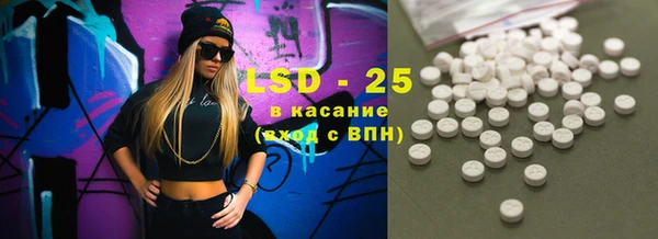mix Абдулино