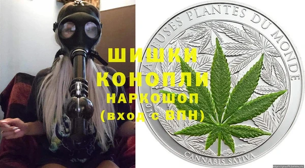 марихуана Абаза