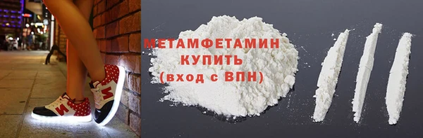 марихуана Абаза