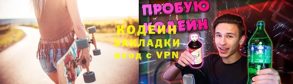 mix Абдулино