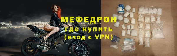 марихуана Абаза