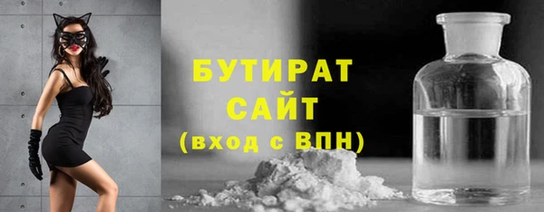 марихуана Абаза