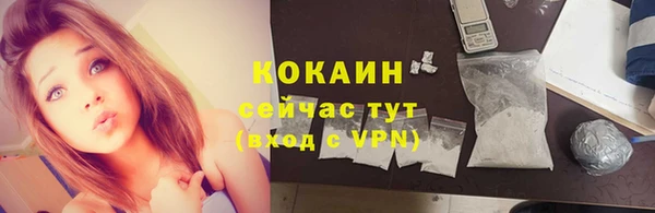 mix Абдулино