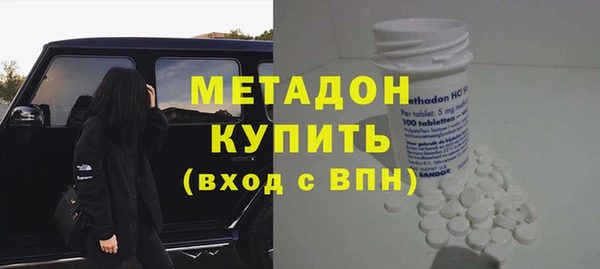 марихуана Абаза