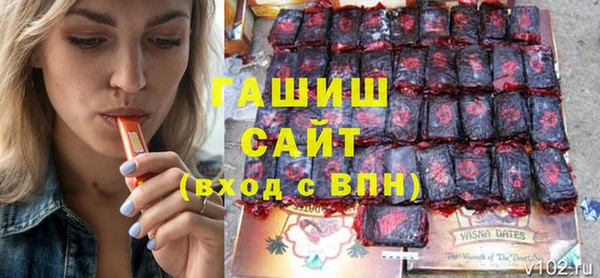 марихуана Абаза