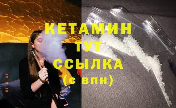марихуана Абаза