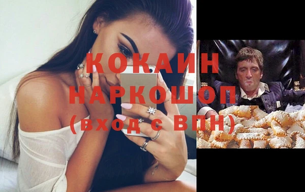 марихуана Абаза