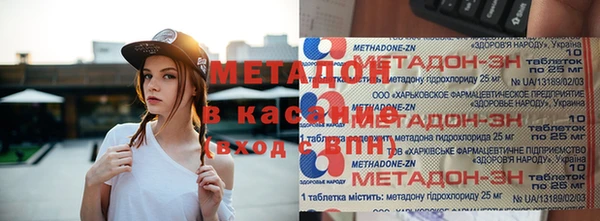 марихуана Абаза