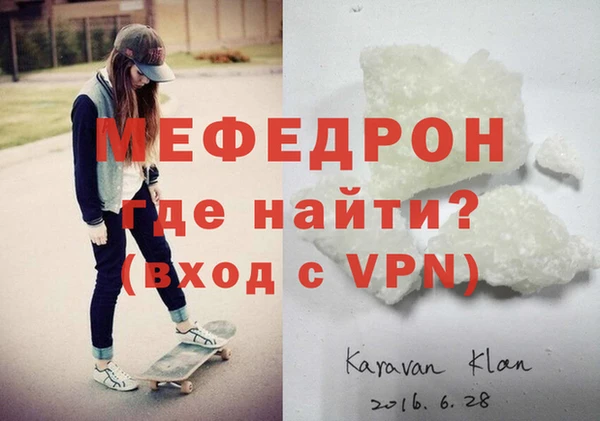 mix Абдулино
