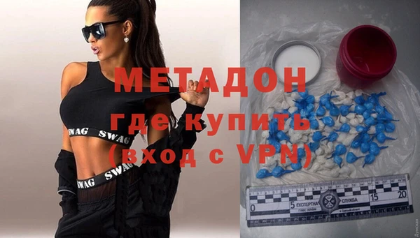 марихуана Абаза