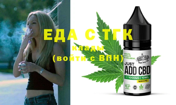 марихуана Абаза