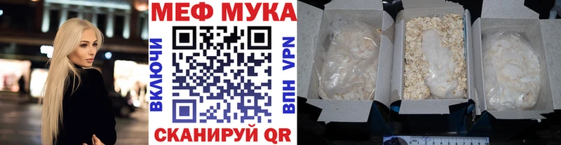 наркотики  Ужур  blacksprut зеркало  МЯУ-МЯУ VHQ 