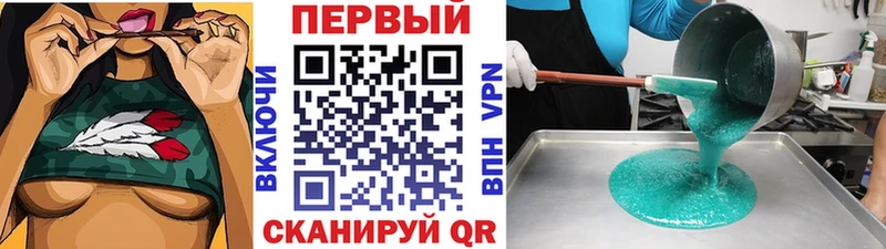 Метамфетамин винт Ужур