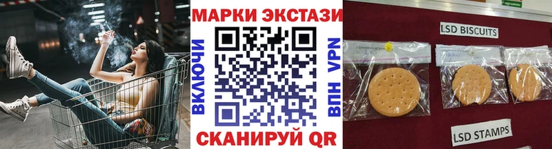 Марки 25I-NBOMe 1500мкг  Ужур 