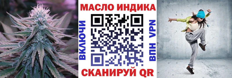 Дистиллят ТГК концентрат  MEGA   Ужур 